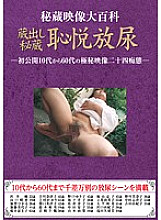 HRD-18 DVD封面图片 