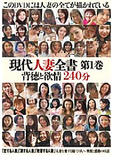 HRD-21 DVD Cover