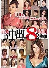 HRD-61 DVDカバー画像