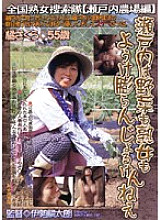 IS-03 DVD封面图片 