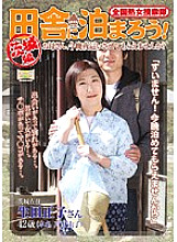 ISD-14 Sampul DVD