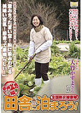 ISD-30 DVD Cover