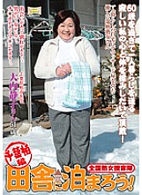 ISD-56 DVD Cover