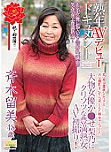 MKD-112 DVDカバー画像