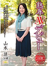 MKD-128 DVD Cover