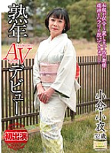 MKD-147 DVD Cover