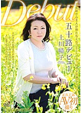 MKD-155 DVDカバー画像