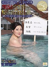 NLBD-1700006 DVD Cover