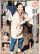OBD-37 DVD Cover
