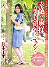 OKD-32 DVDカバー画像