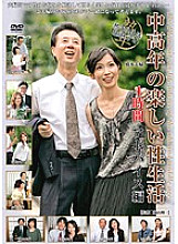 PAP-14 DVDカバー画像