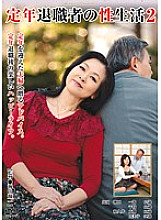 PAP-15 DVD Cover