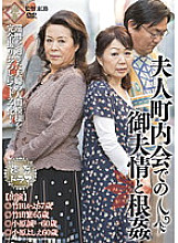 PAP-47 DVD封面图片 