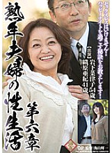 PAP-76 Sampul DVD