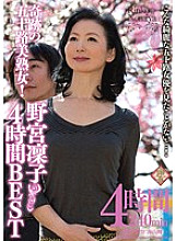 PAP-80 DVDカバー画像