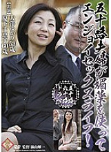 PAP-84 DVDカバー画像