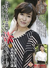 PAP-91 Sampul DVD