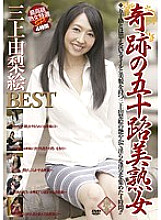 PAP-128 DVD Cover