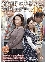 PAP-132 DVD封面图片 