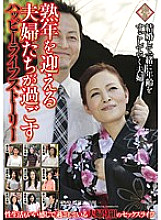 PAP-135 Sampul DVD