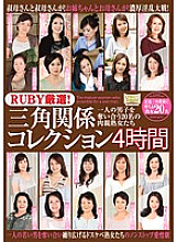 QXL-96 Sampul DVD
