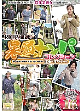QXL-116 Sampul DVD
