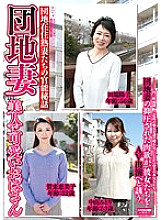 ROSD-44 DVDカバー画像