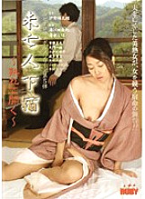 RPD-05 DVD Cover