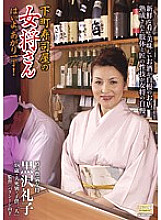 TKD-15 Sampul DVD
