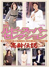 XRM-15 Sampul DVD