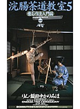 2259 DVD Cover