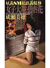 _-1865 DVD Cover