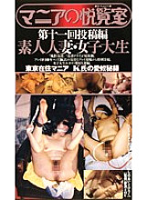 _-1875 Sampul DVD