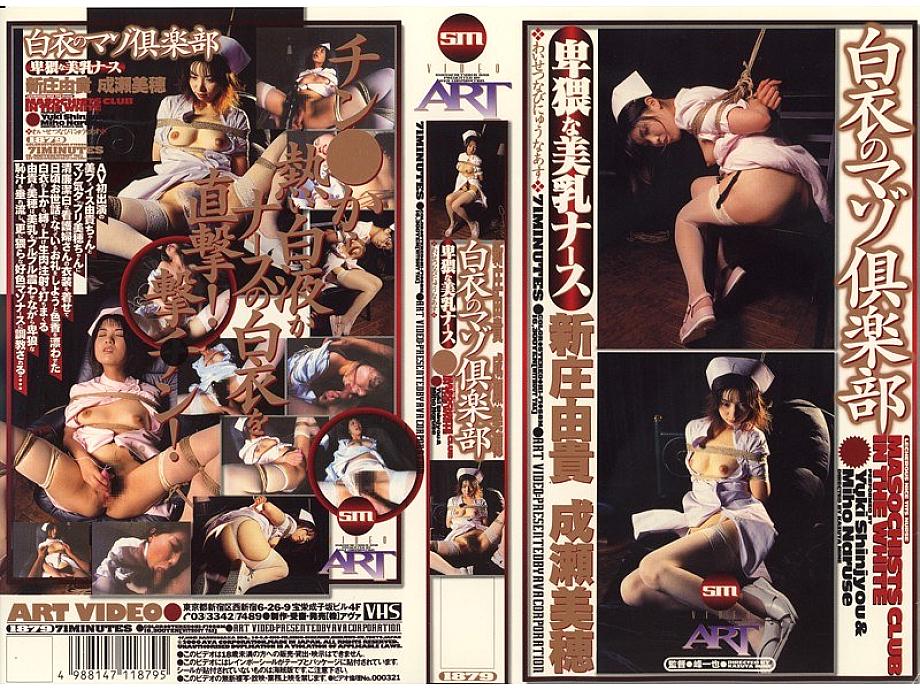 _-1879 DVDカバー画像
