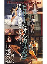 _-1884 DVDカバー画像