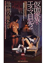 _-1944 DVD封面图片 