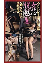 _-1982 DVD Cover