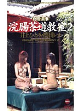 _-2077 DVD Cover