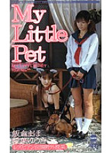 _-2112 DVD Cover