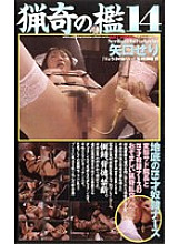 _-2159 DVDカバー画像