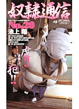 _-2240 DVDカバー画像
