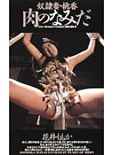 _-2262 DVD封面图片 