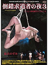 ADV-NSR015 DVD封面图片 