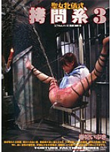 ADV-R0304 Sampul DVD