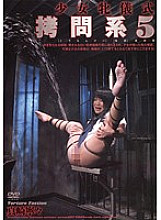 ADV-R0408 DVDカバー画像