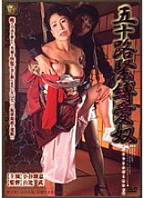 DIK-001 DVDカバー画像