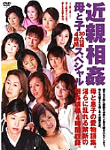 DSE-023 DVDカバー画像