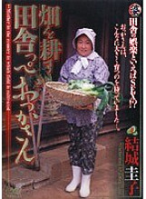 DSE-128 DVD封面图片 