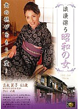 DSE-248 DVD Cover