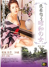 DSE-258 DVD封面图片 